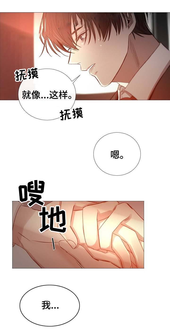 第65话8