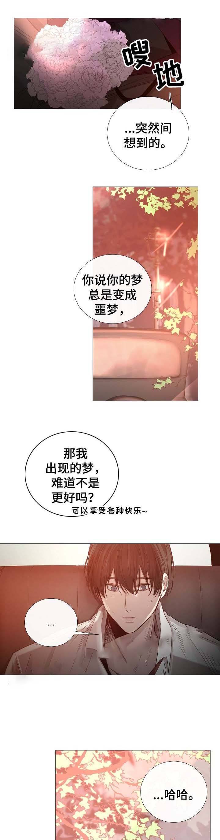 第66话7