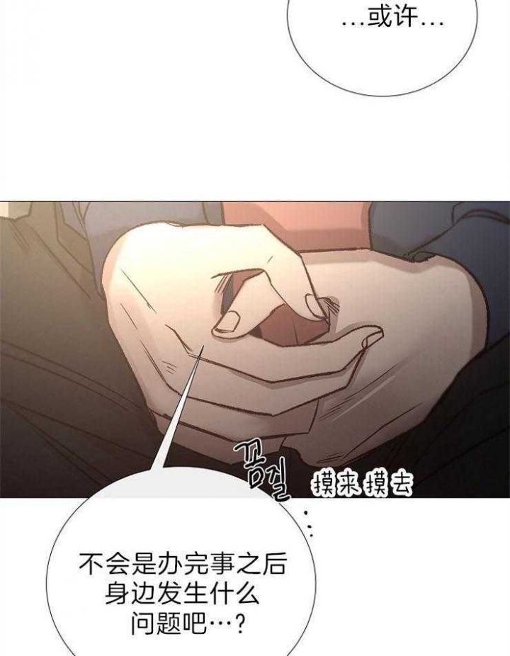 第87话5