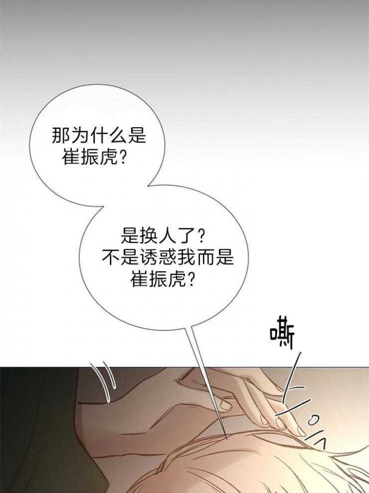 第88话28