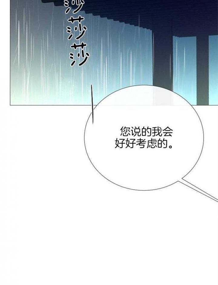 第96话13