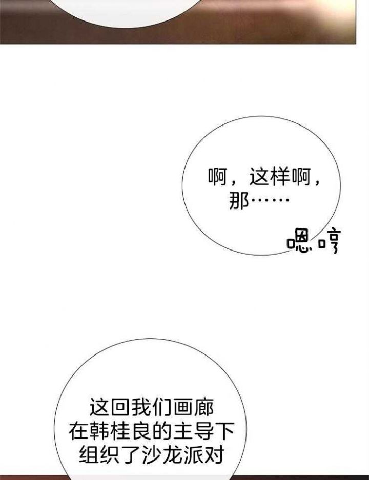 第104话14