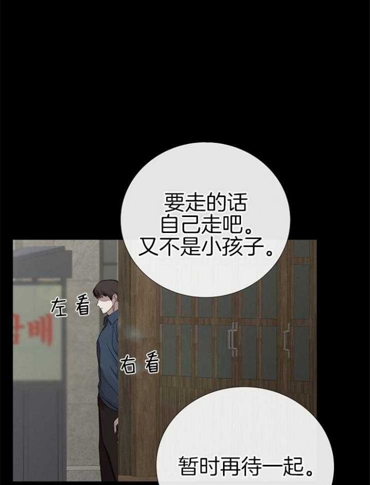 第108话19