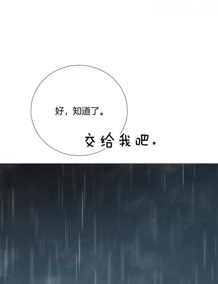 第109话25