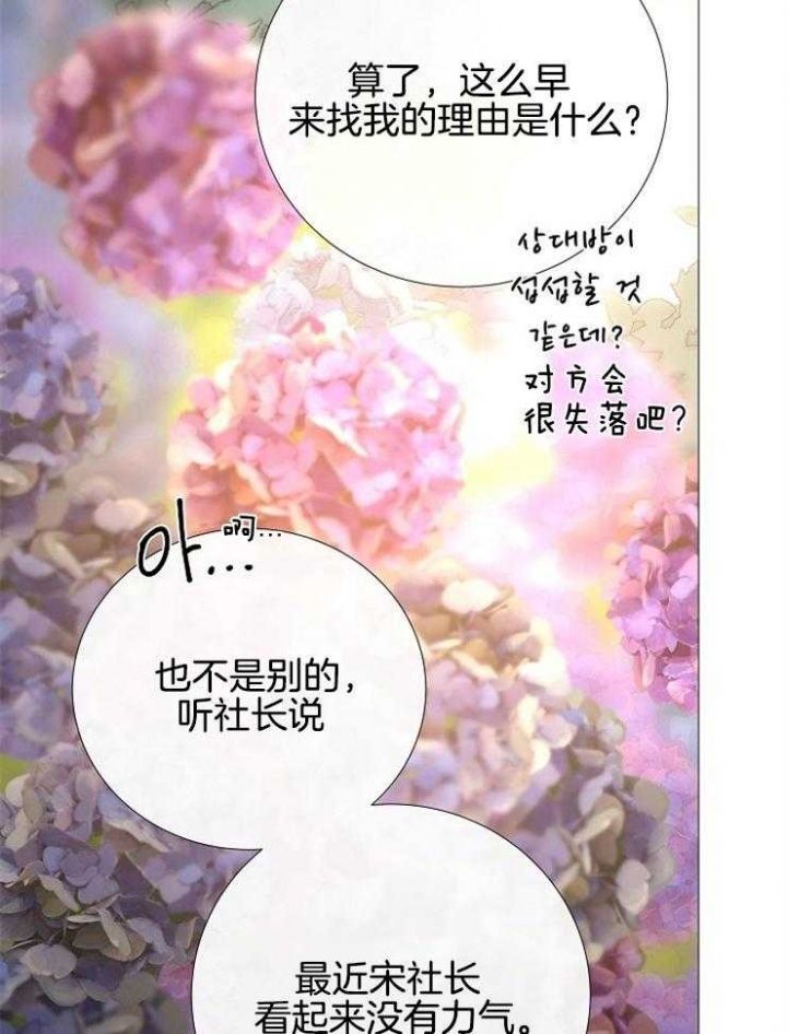 第115话20