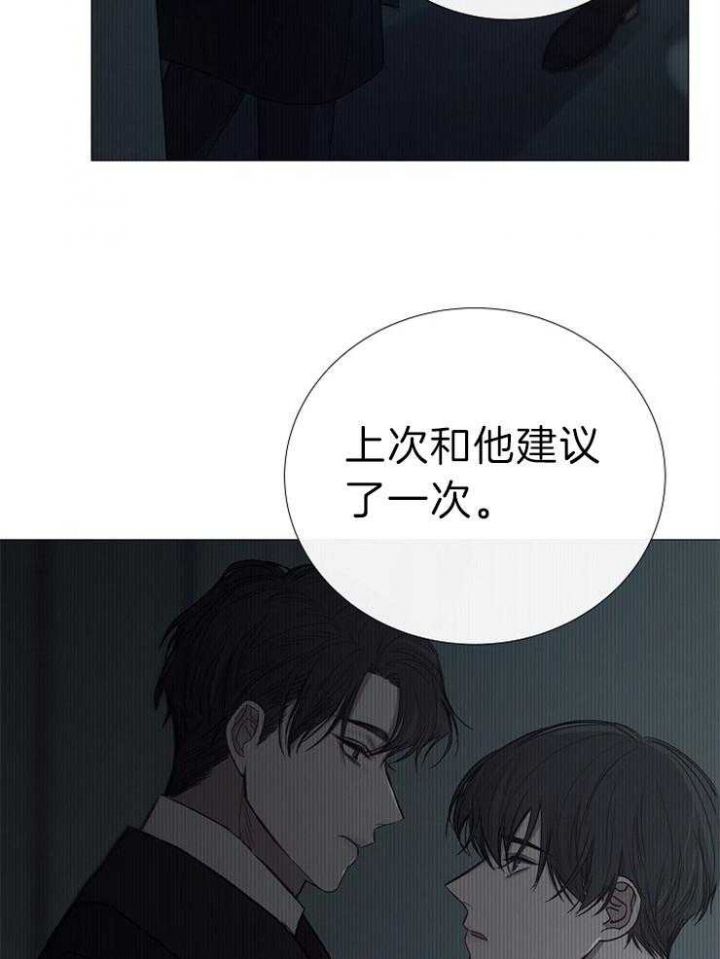 第118话16