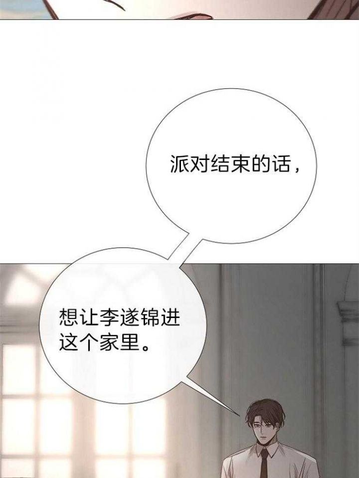 第118话13