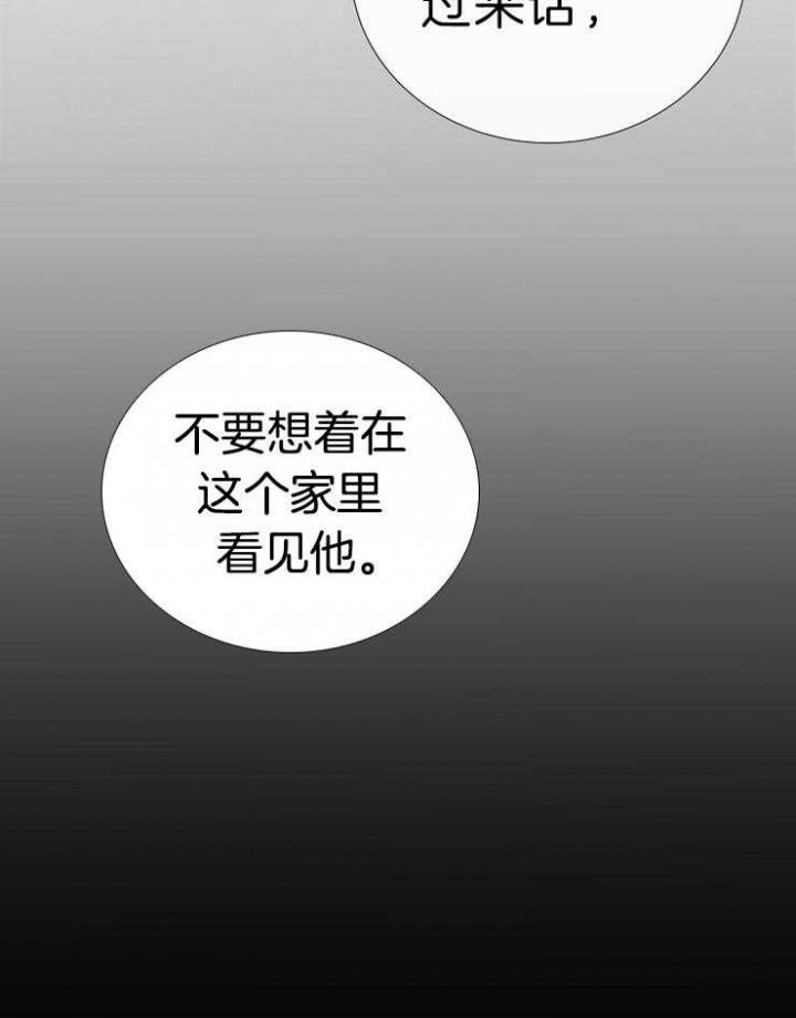 第119话8