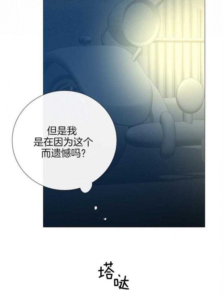 第135话8