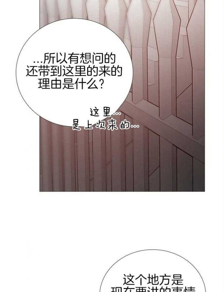 第138话29