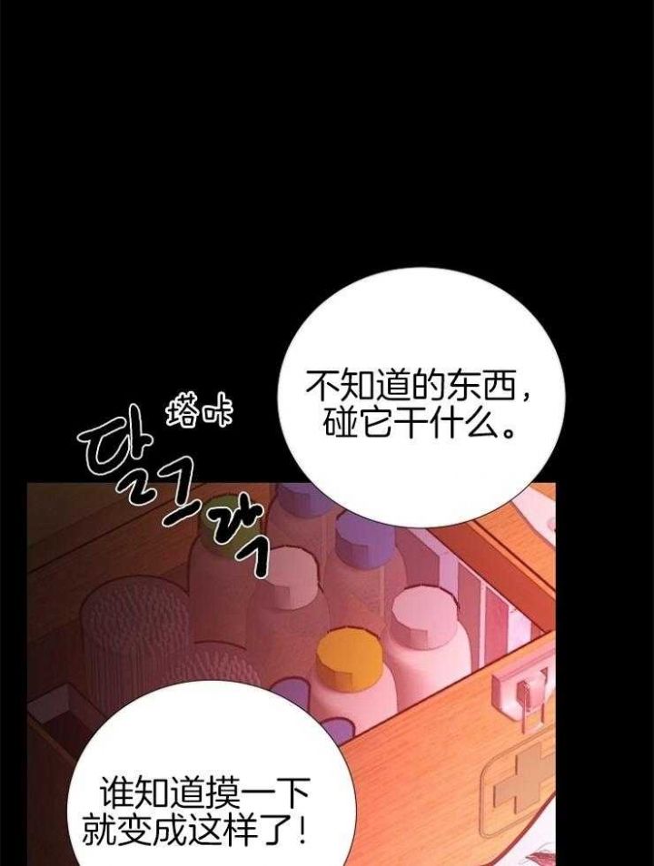 第139话19