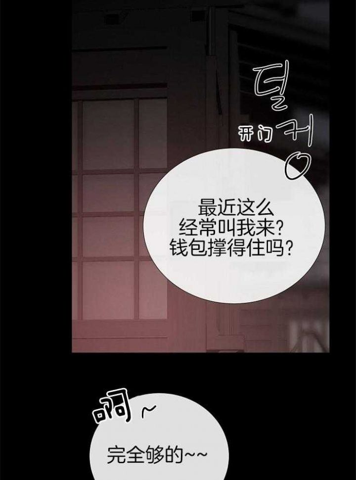 第139话4