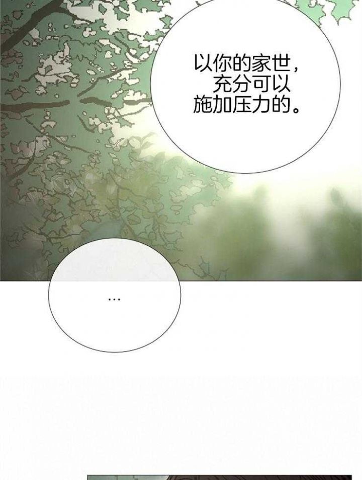 第140话14