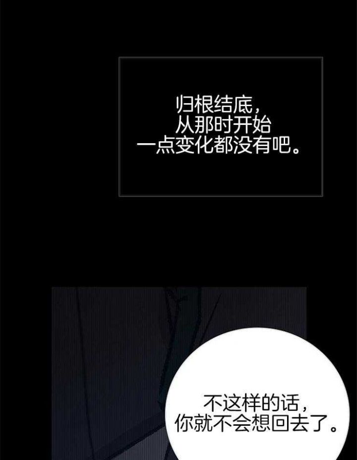 第141话25