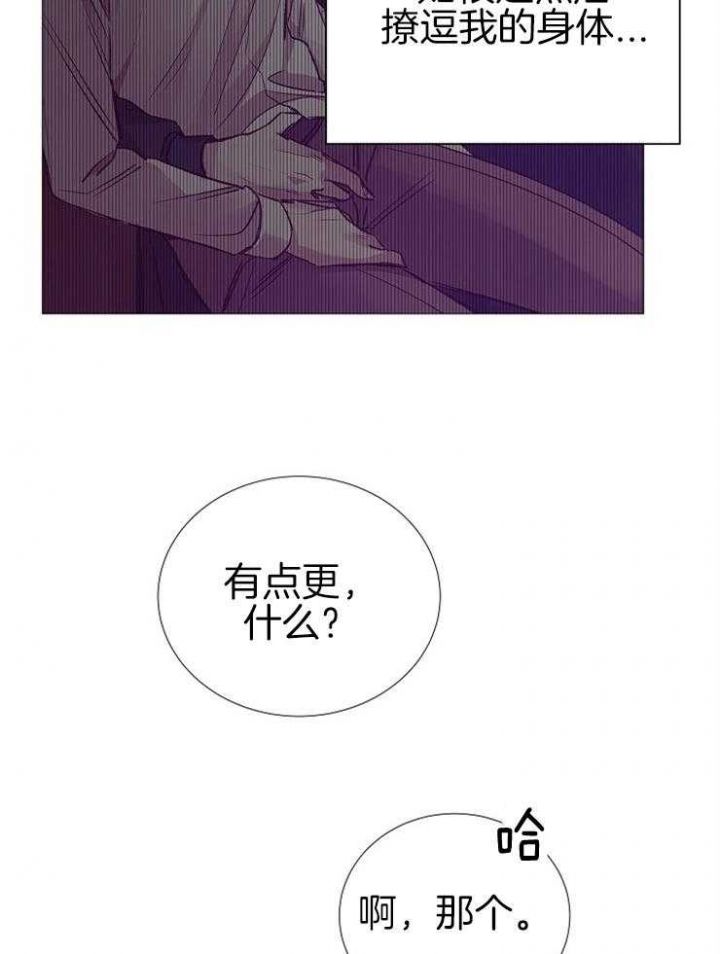 第143话9