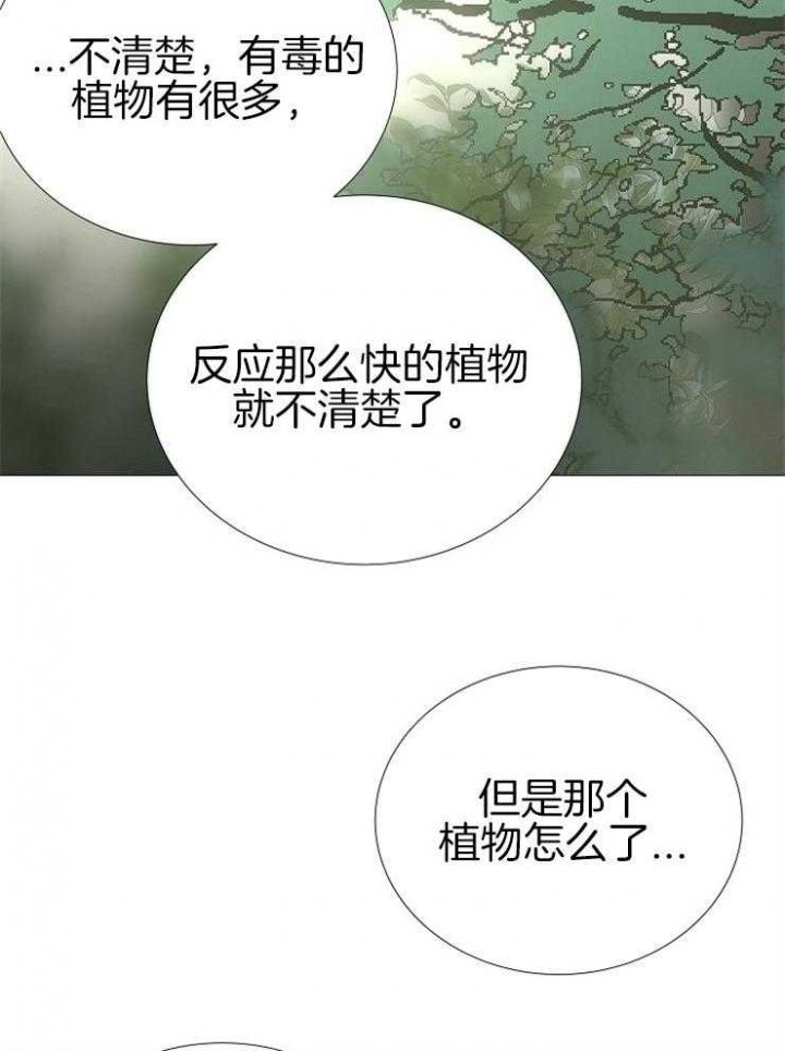 第144话24