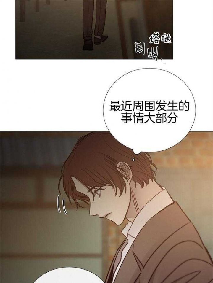 第144话5