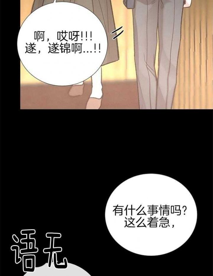 第145话29