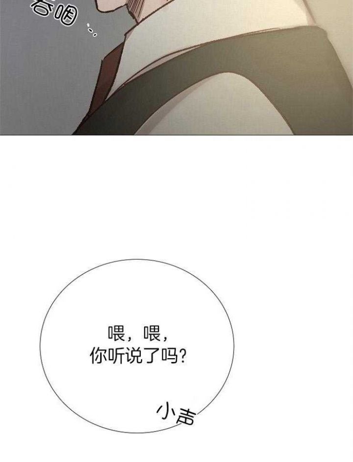 第153话29