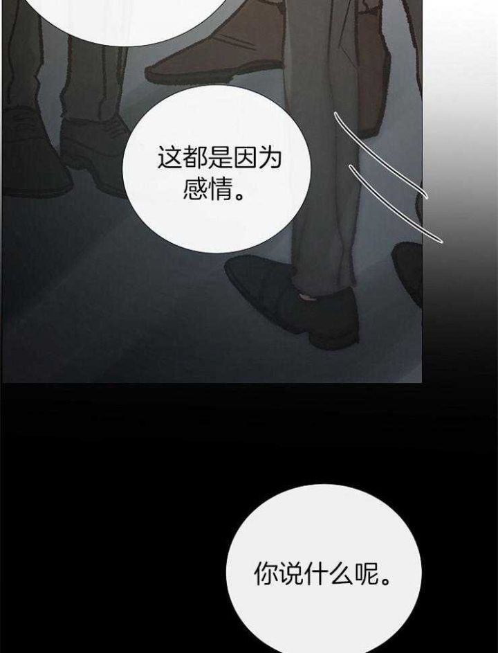 第153话32