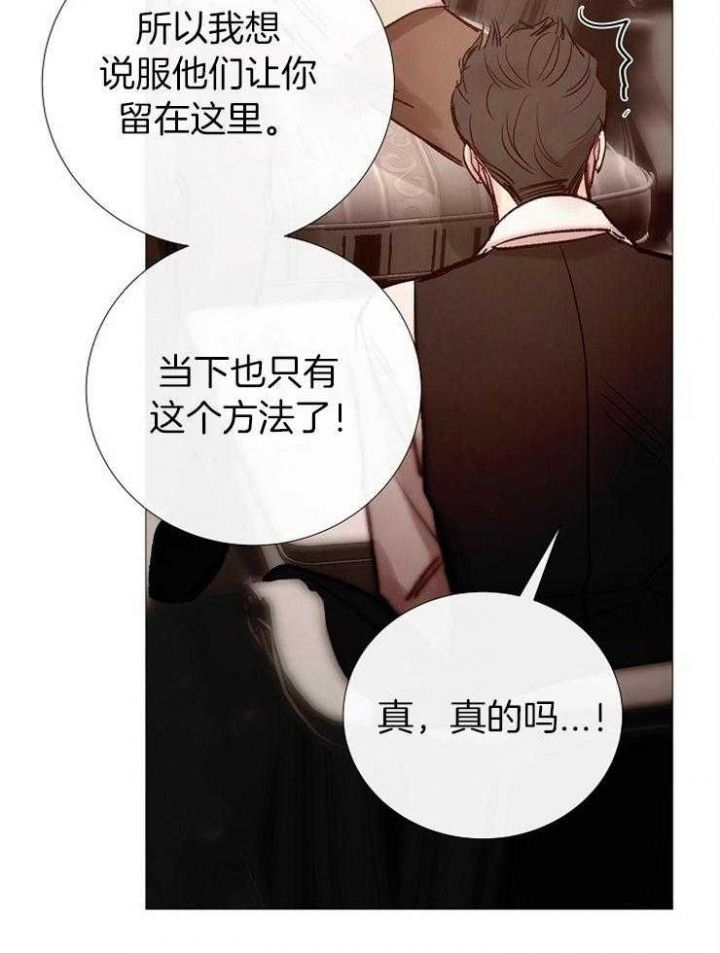 第155话25