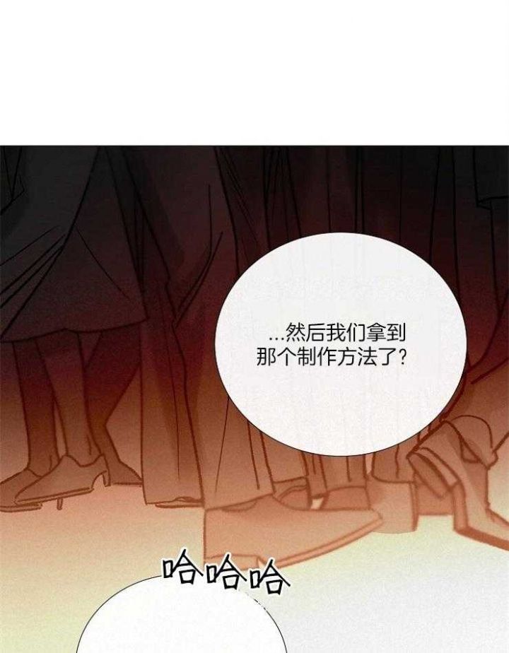 第156话13