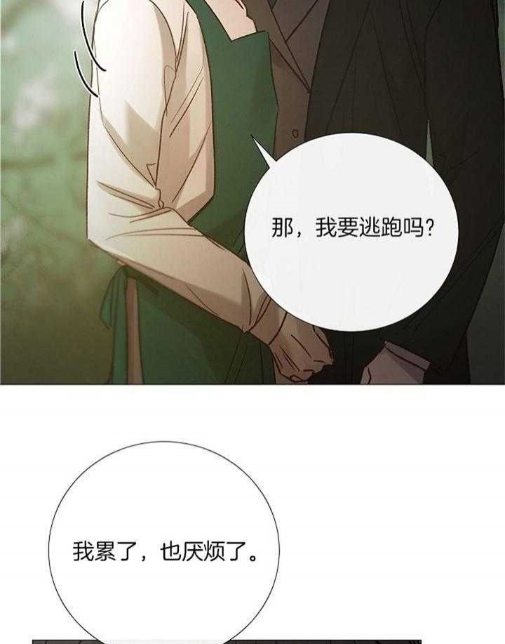 第158话24