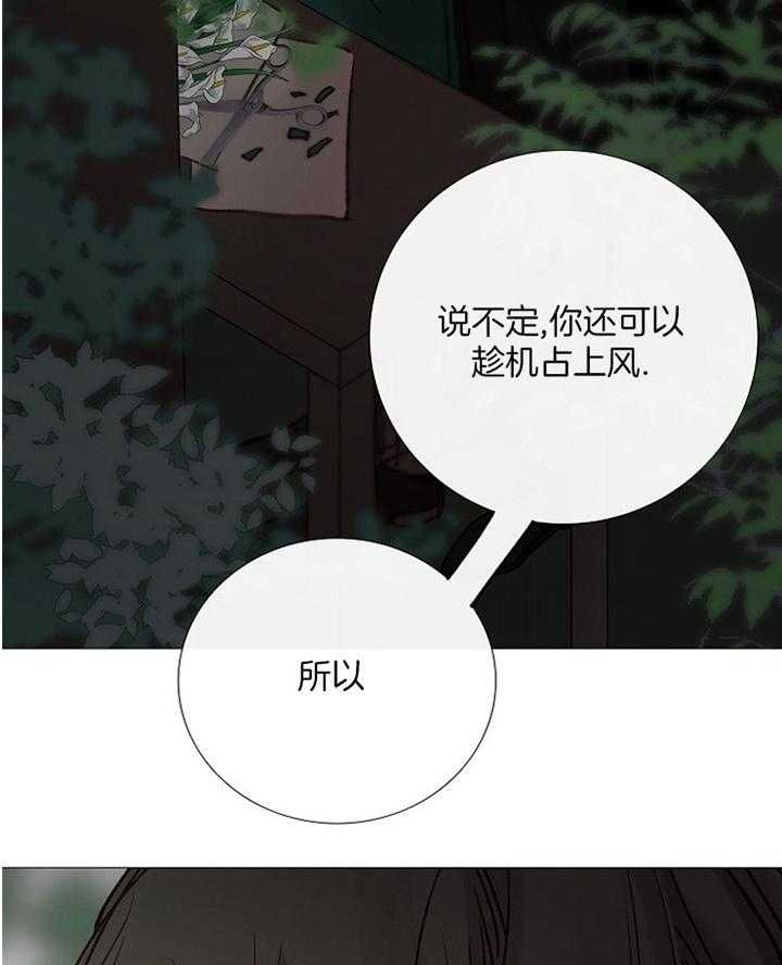 第158话20