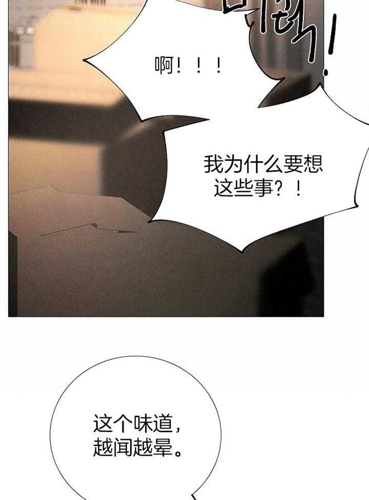 第160话14