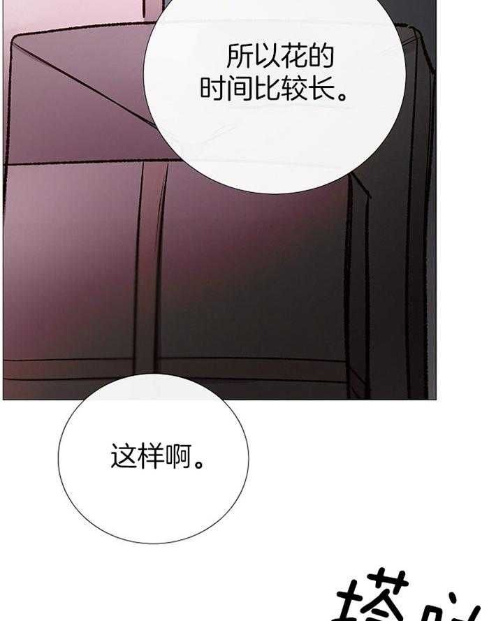 第161话12