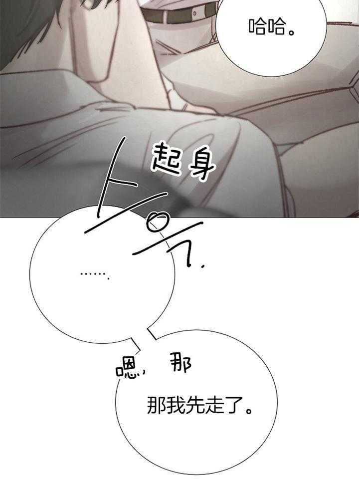 第164话14