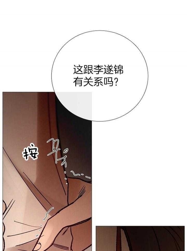 第166话28