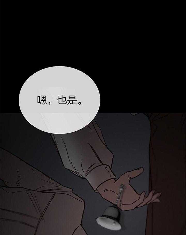 第166话13