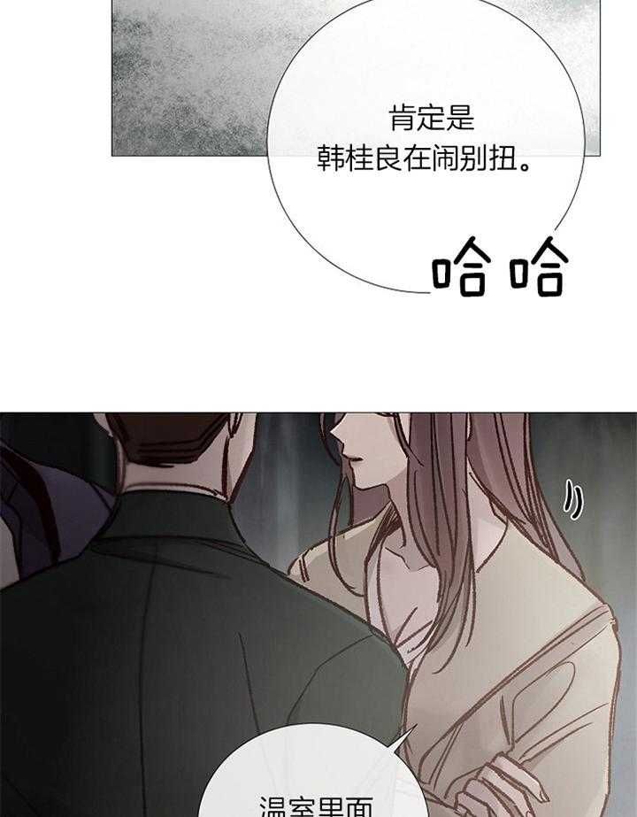 第169话7