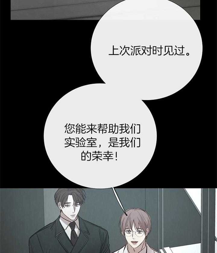 第170话32