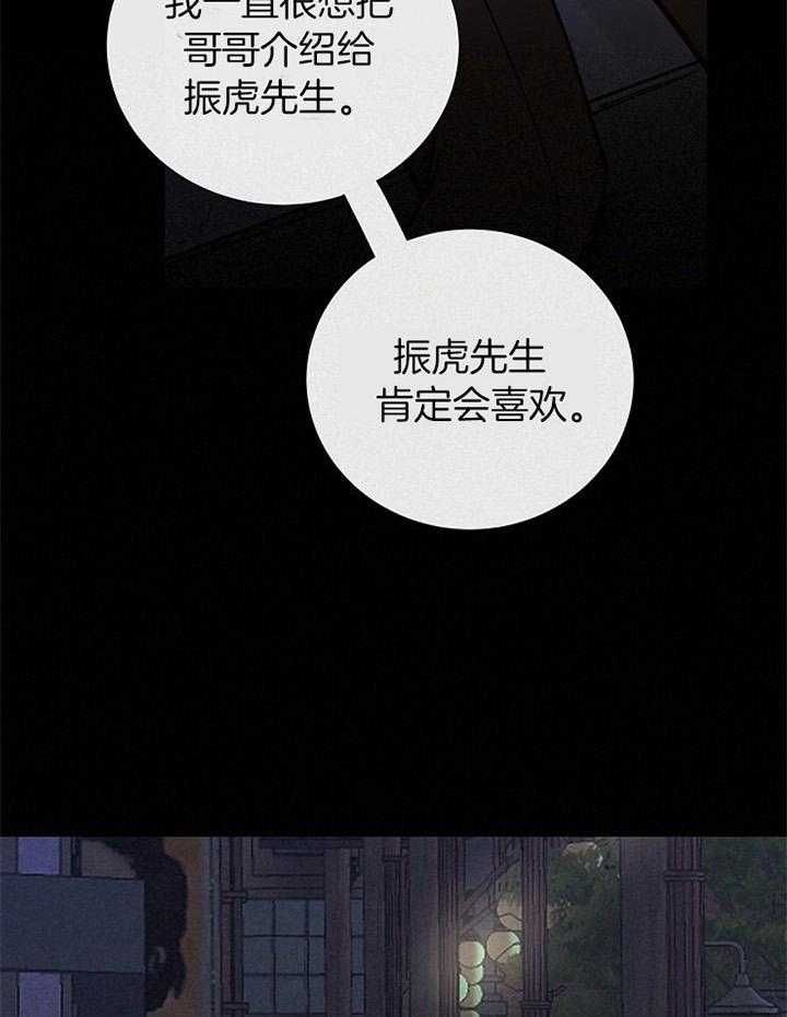 第171话22