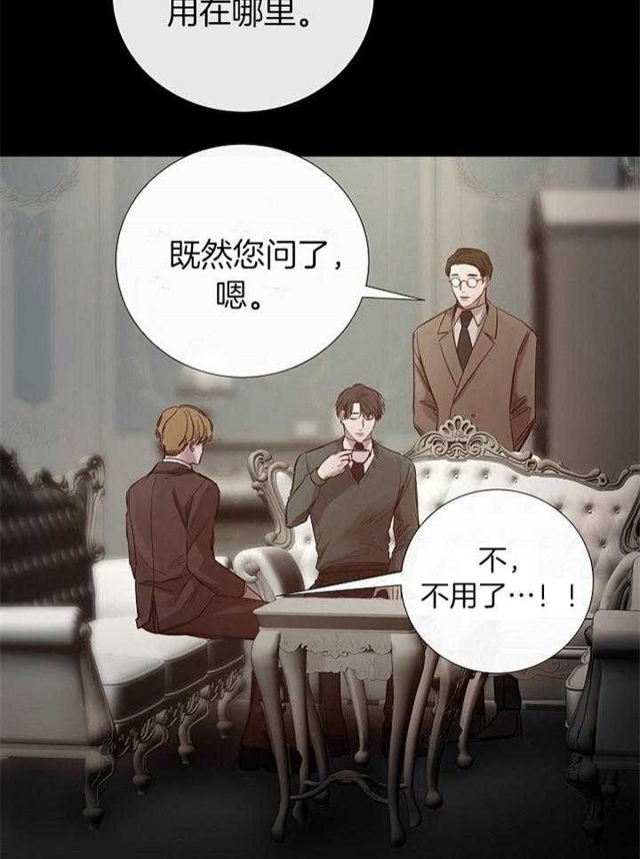 第171话7