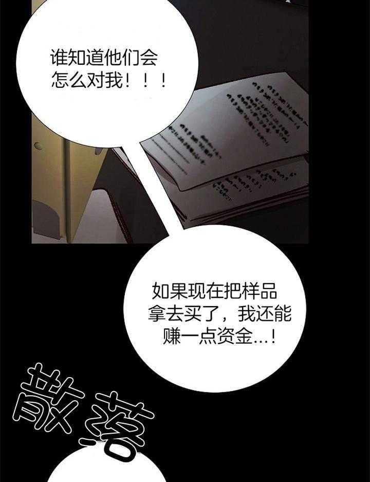 第172话15