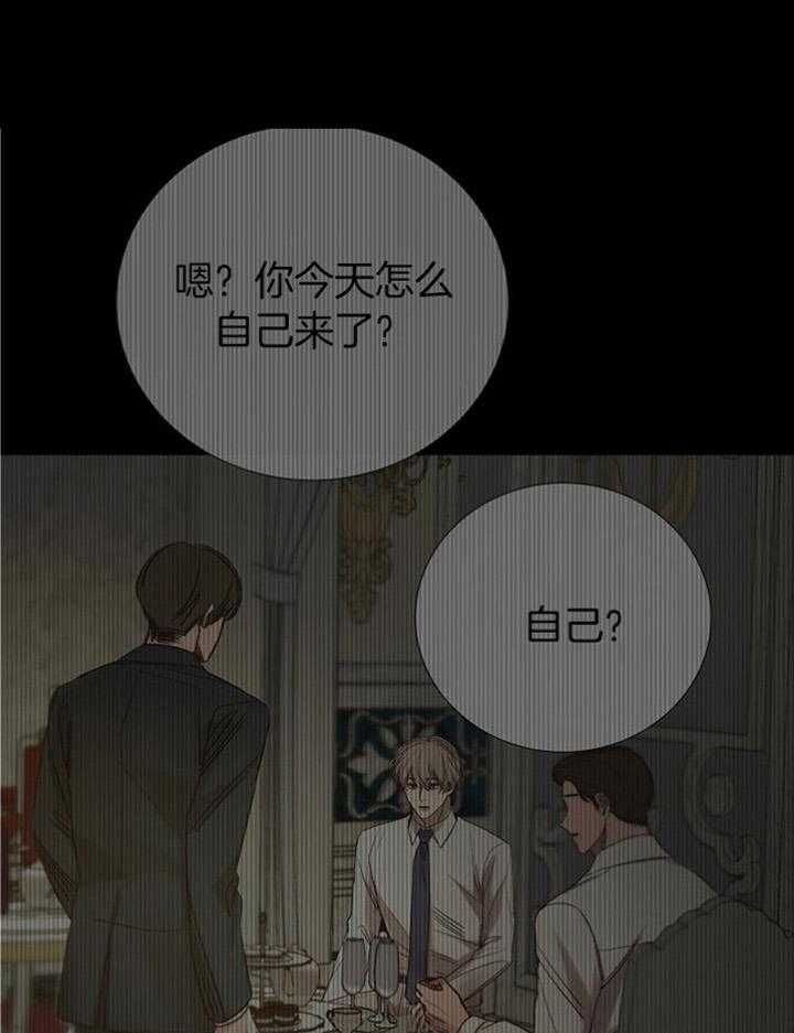 第172话10