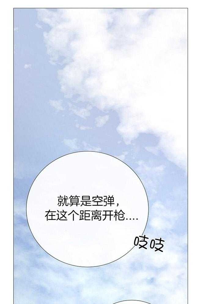 第172话30