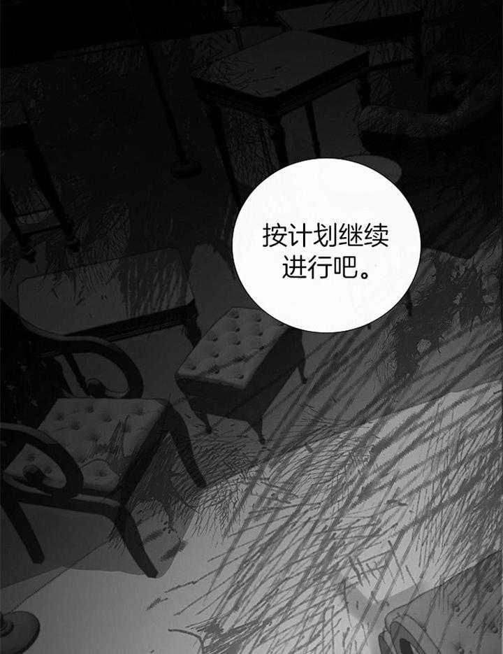 第172话7