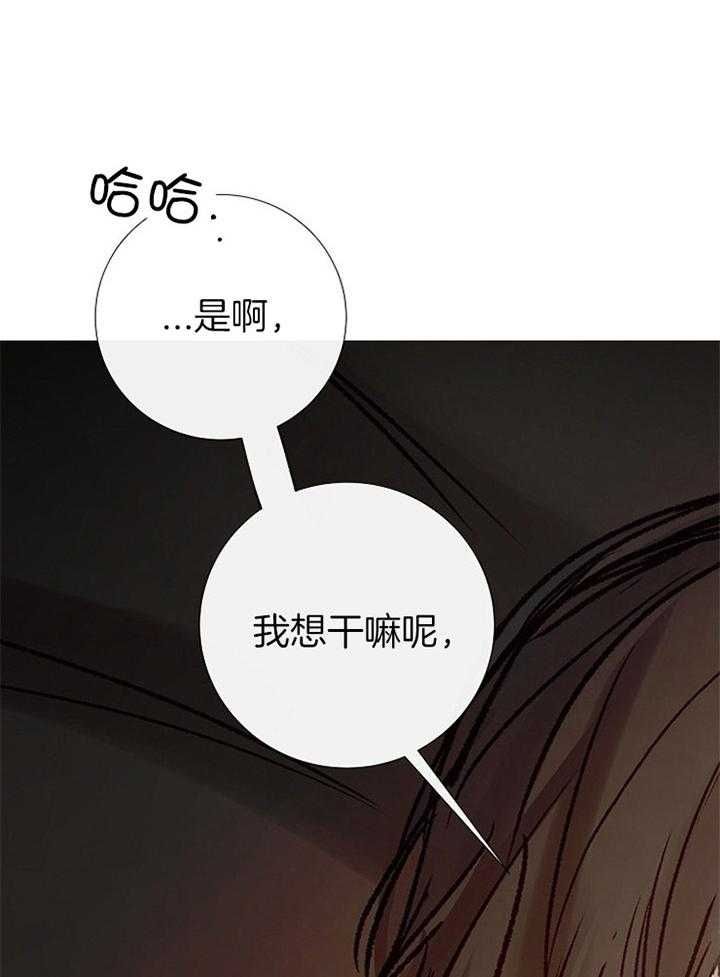 第174话30