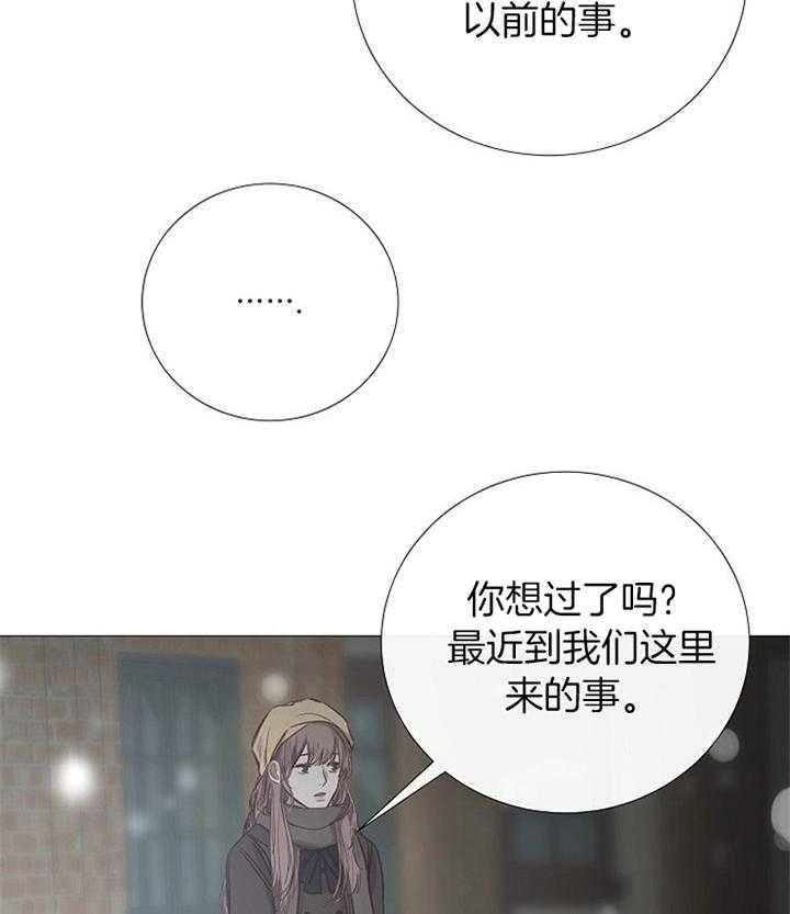 第178话8