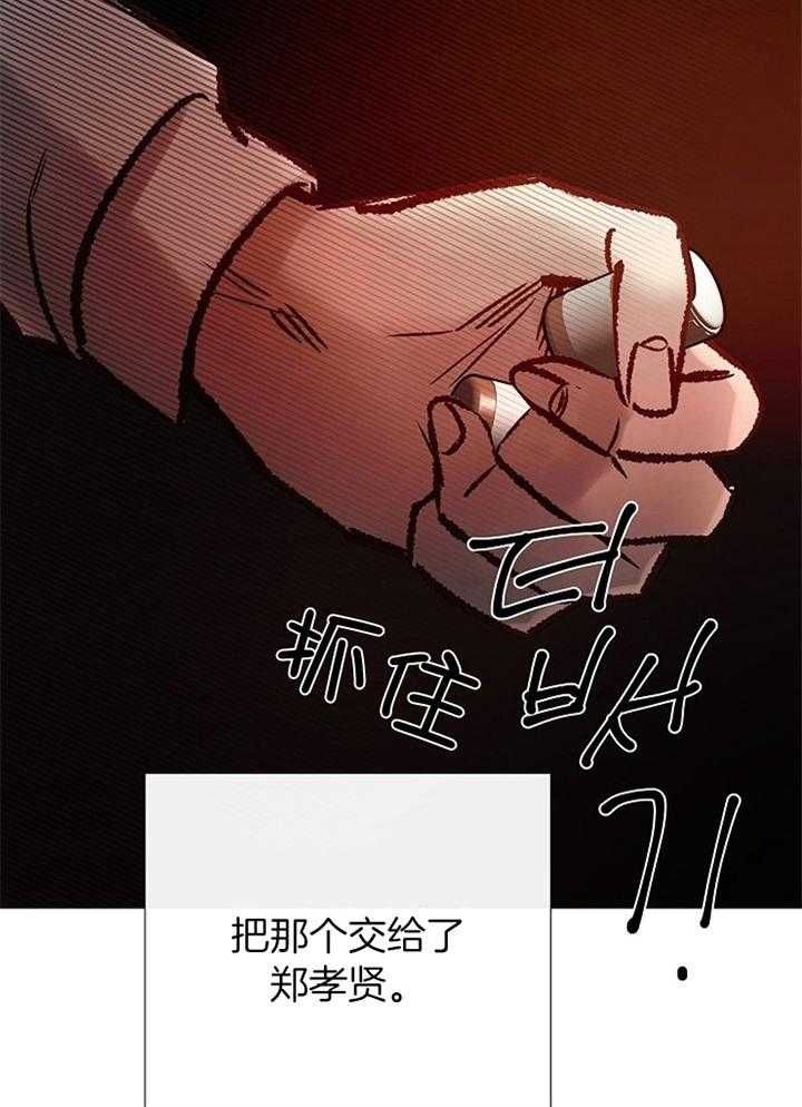 第178话5