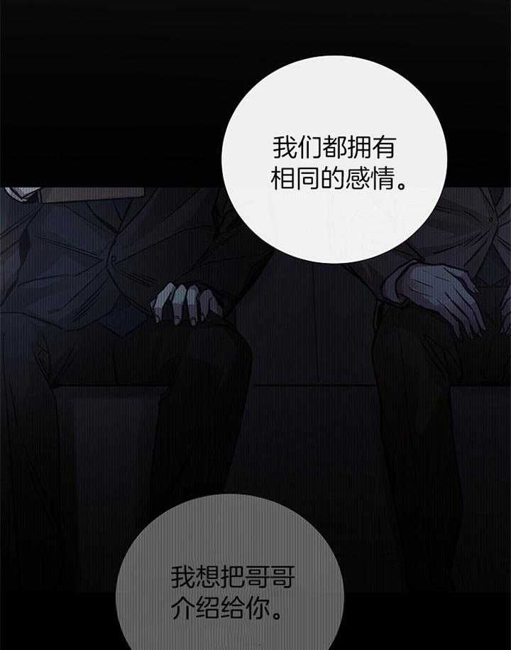 第179话32