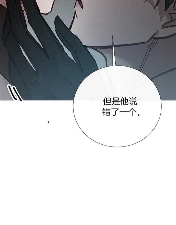 第179话35