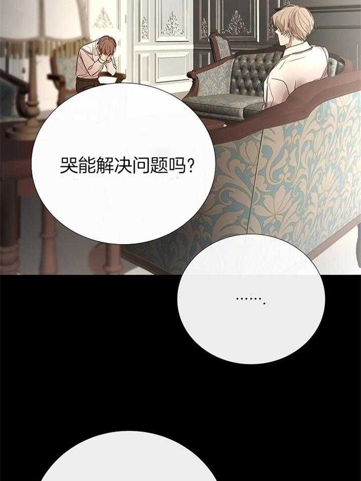 第181话35