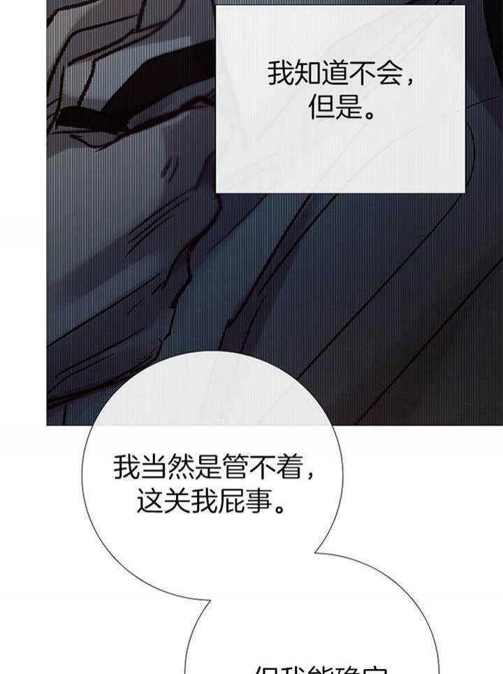 第184话29