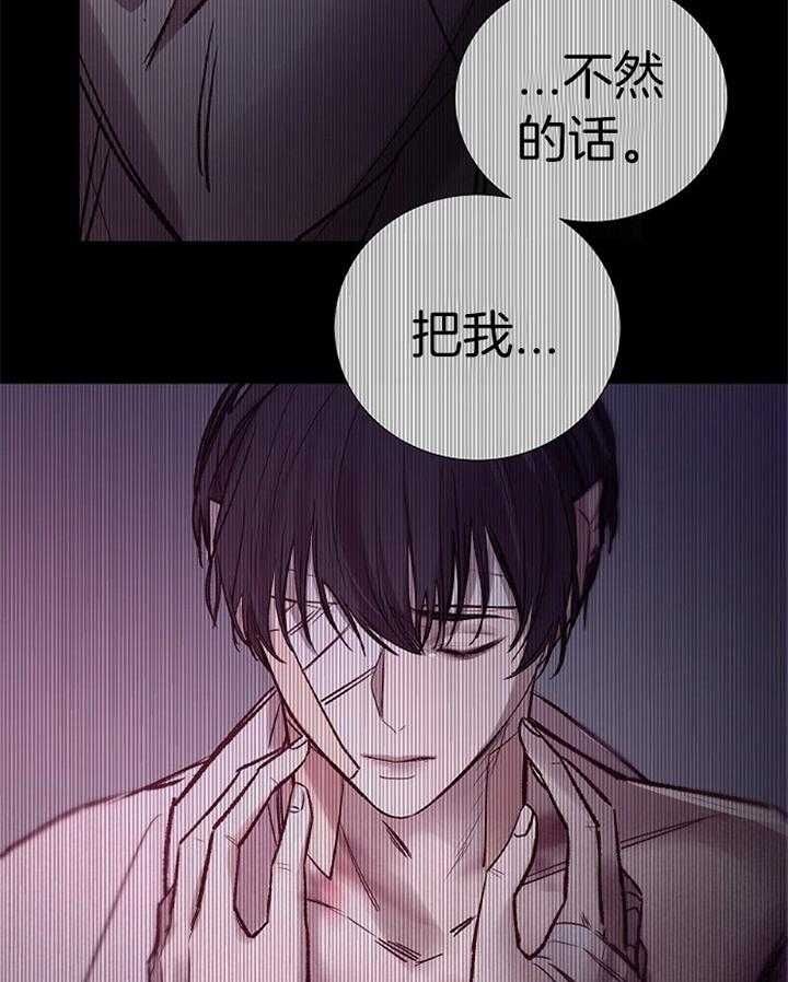 第188话46