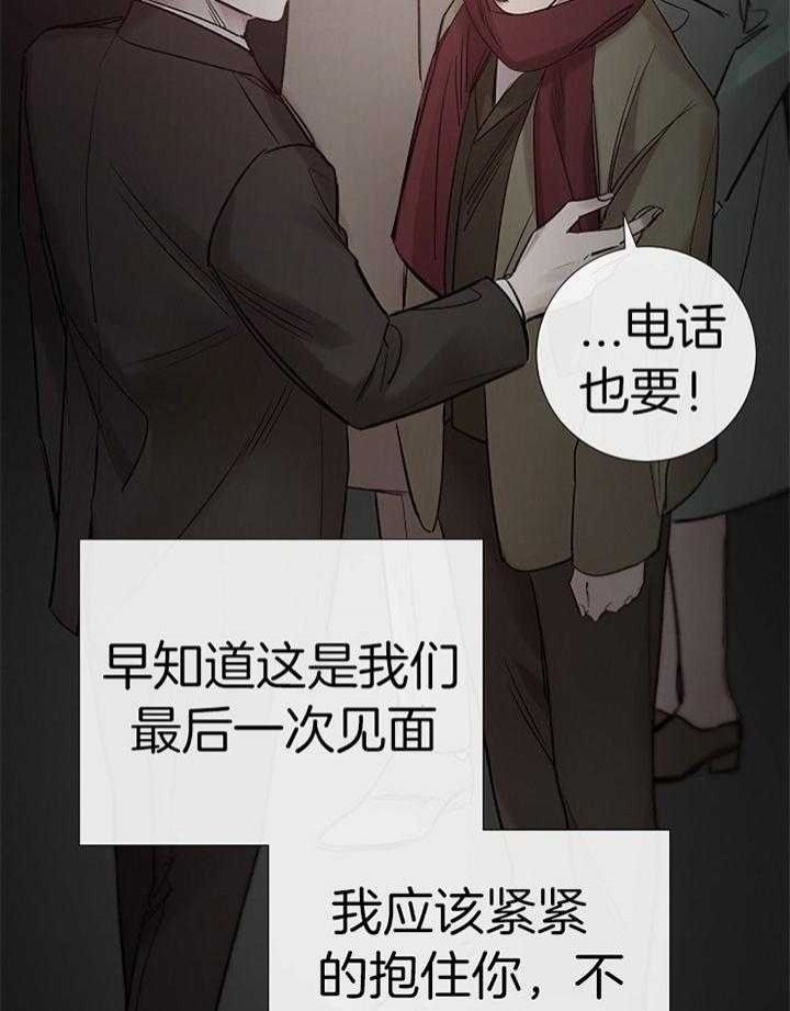 第190话10